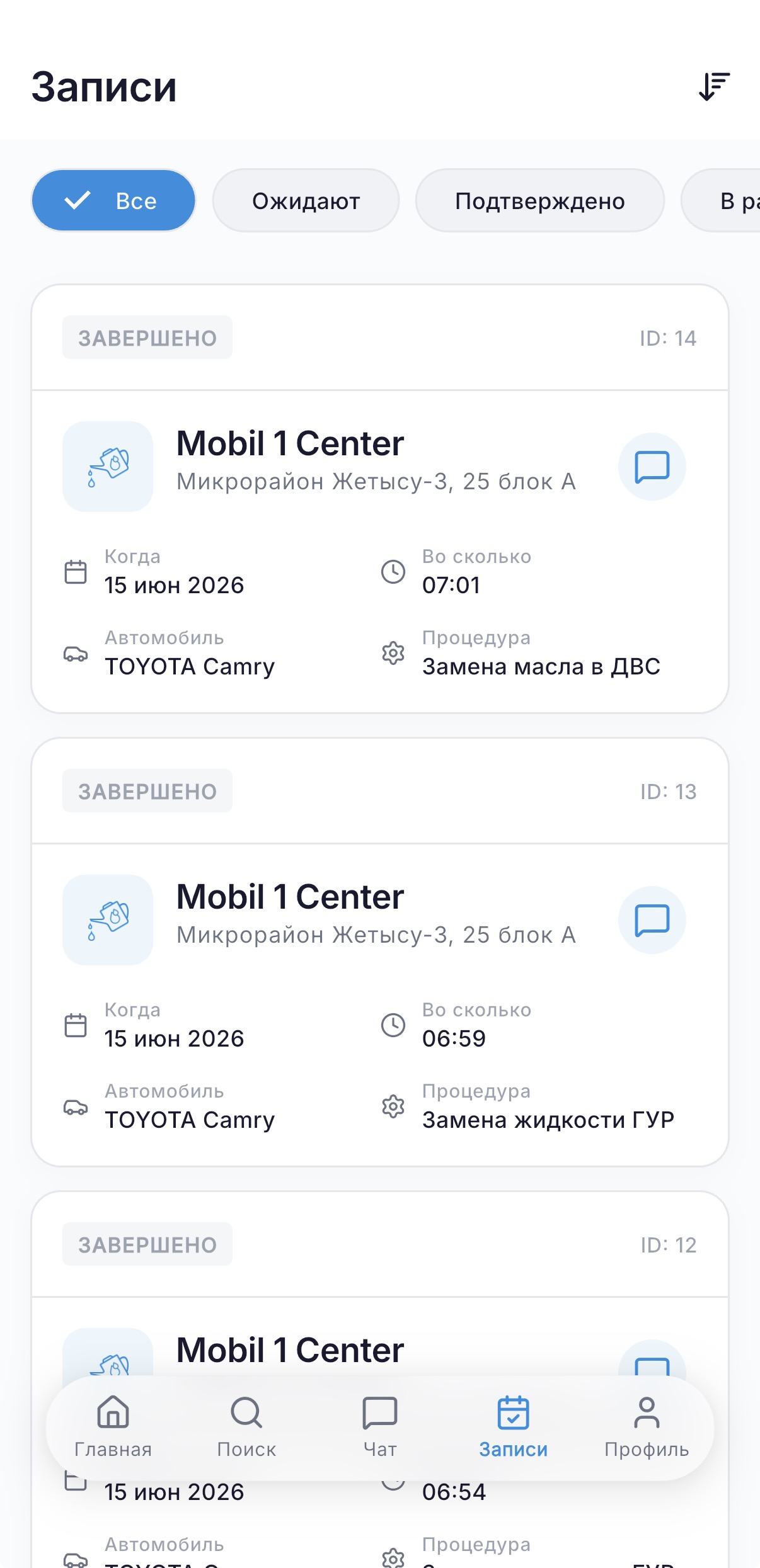 Booking History & Schedule Tracker